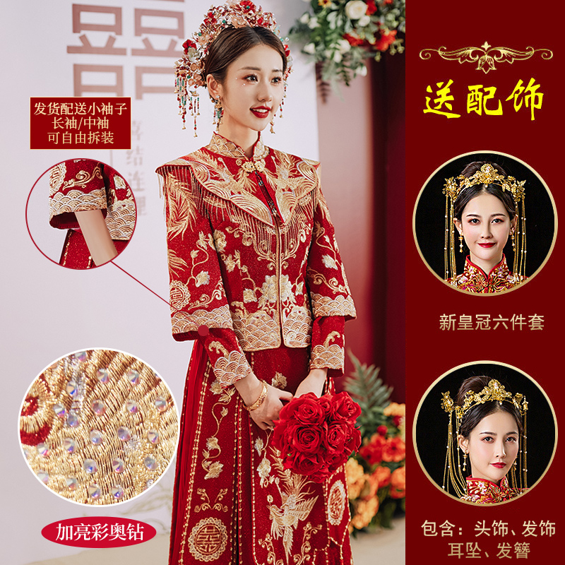  L+The shawl and drilling the phoenix (send the new crown head)   + $51.85 