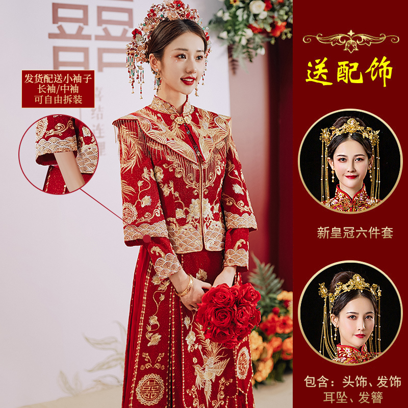  L+Showwar Fenglai (Send the New Crown Head)   + $34.57 