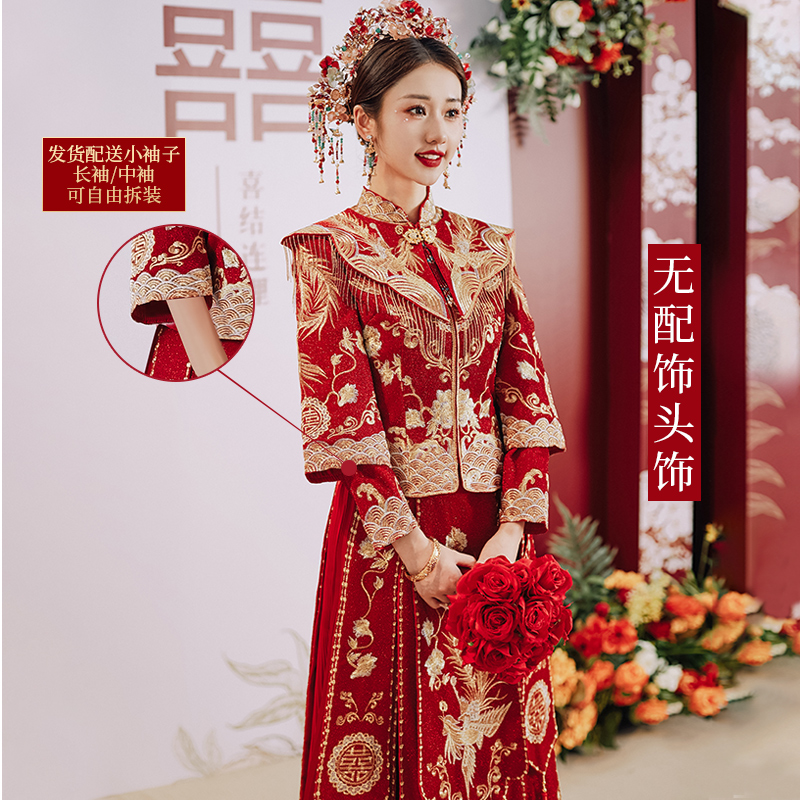  3XL+Wary Fenglai (headless)   + $29.85 