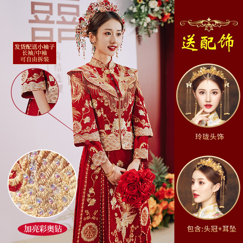  5XL+The shawl and drilling the phoenix (Give Linglong Headgear)   + $51.85 