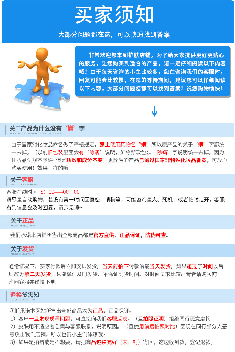 bình xịt muỗi tự vệ Man Ting Qinghua tiêu ngoài mite phun xịt giường chống mạt mite hộ gia đình dùng một lần không tiệt trùng - Thuốc diệt côn trùng chai xịt côn trùng