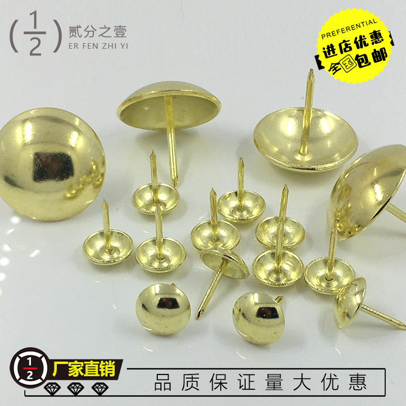 Bubble decorated gold bubble stalking nails thick bubble nails round head button nail sofa nails