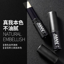 Mens lip balm moisturizing Vaseline mouth pure moisturizing lip balm for boys in autumn and winter dry mouth anti-chapped and moisturizing