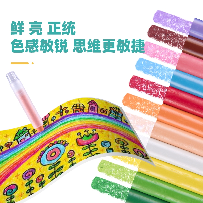 Invertors, porch, yuan bacteriostatic environmental children colored chalk white water soluble clean, non - toxic safety baby kindergarten head of household glass ceramic tile floor painting graffiti crayons the stick