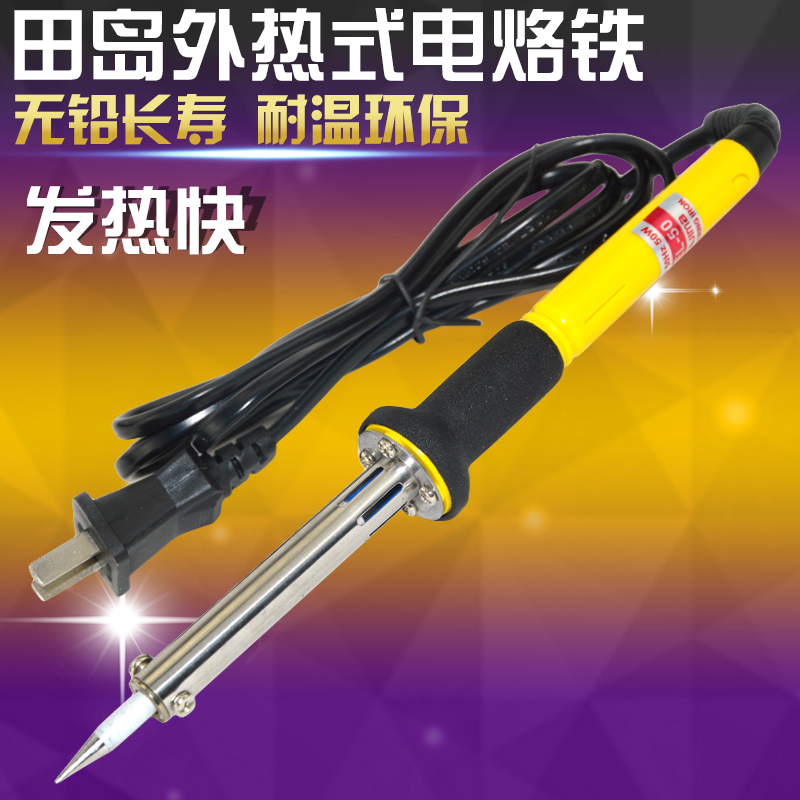 Japanese external heat DEW - 30 40 50 60 soldering iron 60W aluminum spray head lead - free longevity welding nozzle