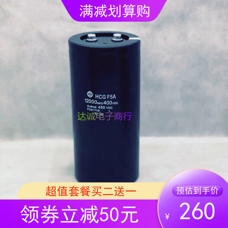 New original 450V12000UF 12000MFD450VDC imported Hitachi capacitors a lot of spot