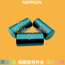 New Japan Black King Kong screw foot capacitor 63V10000UF size 35X80 imported original stock