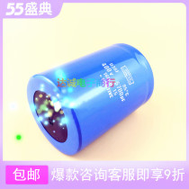 Original Black King Kong 400V5700UF U36F 85 degrees blue screw feet big capacitor new spot can be shot