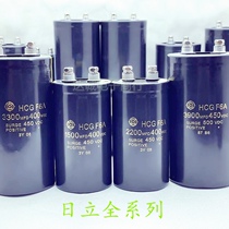 New spot 350V39000UF 33000MFD350VDC HCG WA imported Hitachi Capacitor