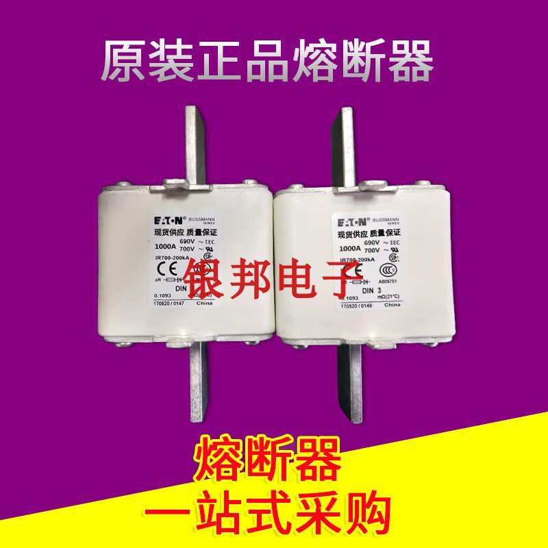 170M5712 170M5712 170M5713 170M5713 170M5715 170M5715 Basman quick fuse spot-Taobao