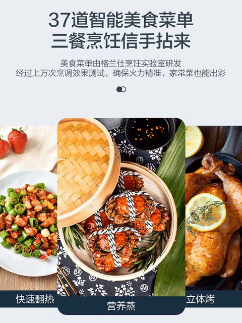 Galanz D90Q20ESXLV-RW(W0) new product air frying microwave oven household micro steaming baking and frying