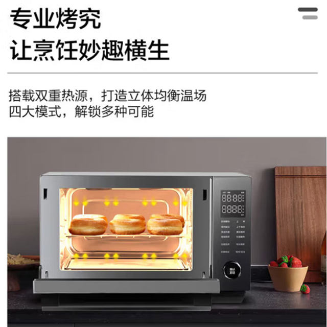 Galanz Microwave Oven G90F25Yesxlv-Ad(G0) Household 25L Stainless Steel Inverter Microwave with Pull-Down Door