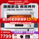 Galanz D90Q20ESXLV-RW(W0) new product air frying microwave oven household micro steaming baking and frying