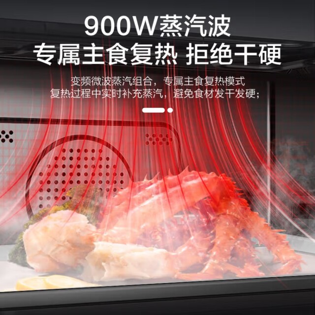 galanz G90Q26Esxlriiv-Rs(B0) Household Smart Variable Frequency Stainless Steel Micro-Steaming and Baking