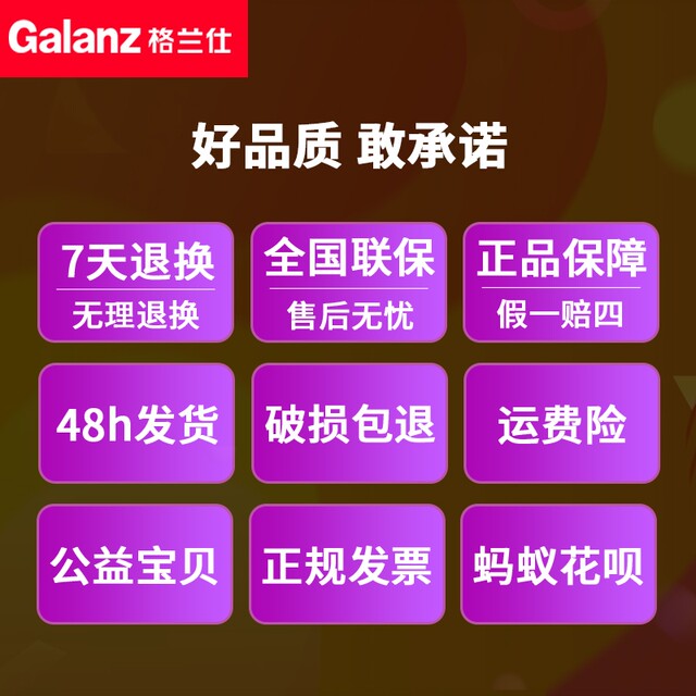 Galanz G70F20N3P-Zs(W0) Microwave Oven Household Smart Light Wave Oven Knob Flat Panel Official