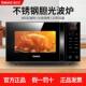 Galanz G80F23Csl-C2(S5) Microwave Oven for Home Use, Intelligent Light Wave Oven with Stainless Steel Cavity, Micro-Steaming and Baking Integrated
