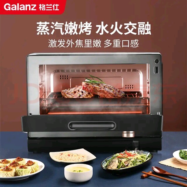 galanz D90Q20Esxlv-Rt(W0) Microwave Oven Household Inverter Stainless Steel Micro-Steaming Oven