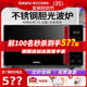 galanz G80F23Csl-Q6(R0) Household Microwave Oven Stainless Steel Light Wave Micro-Steaming and Baking All-In-One