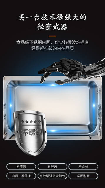 galanz G90F25Cspv-Bm1(G0) Microwave Oven for Home Use, Variable Frequency, Stainless Steel, Light Wave Steaming and Baking