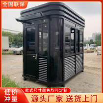 Finished security guard booth outdoor parking fee booth community doorman duty lounge steel structure security pavilion spot