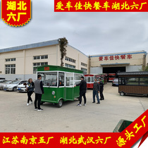 Fast food car electric food car breakfast RV cold drink car stall braised food mobile cart Hubei snack car