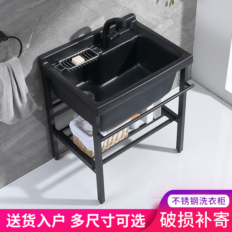 Black Balcony Laundry Pool Stainless Steel Bracket Laundry Tank home Not with washboard ceramic integrated table basin