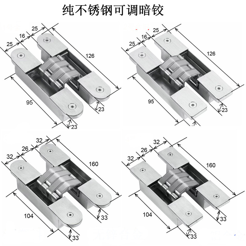 Stainless Steel Hidden Hinges/Folding Door Hinges/Three-Dimensional Adjustable Hinges/Invisible Door Hinges/Wooden Door Hinges