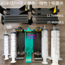 45 code de pulvérisation cartouche de machine dun pouce dencre noire succion clamp demi-pouce plotter dencre de succion encrage noir en forme dinjecteur longue tête daiguille