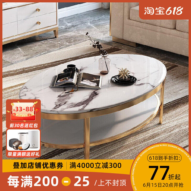 Oval tea table modern minimalist light and luxurious marble small family style living room Biegui landscaped house creative furniture