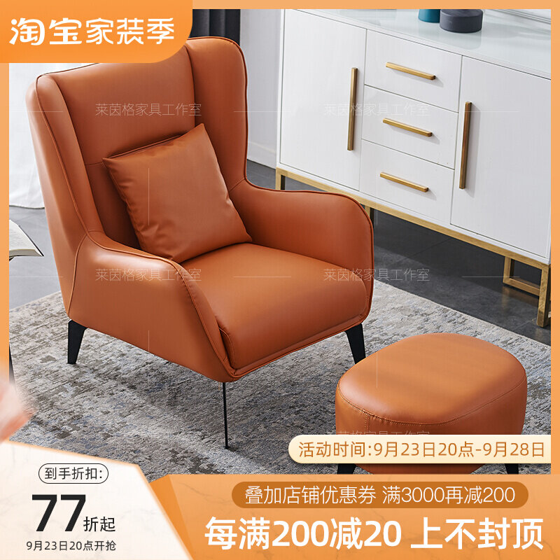 Italian light luxury single sofa chair modern creative leather art leisure lazy chair simple designer custom single chair