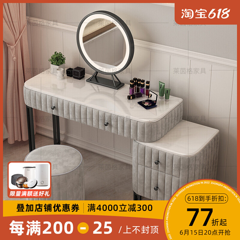 Makeup Bench Bedrooms Modern Minima Marble Light Lavish With Lamp Makeup Tables Pins Mesh Red Harbor Style Containing Cabinet