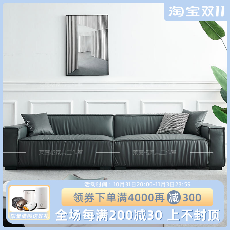 Leather sofa Italian minimalist first layer cowhide combination living room 2020 new modern minimalist soft down sofa