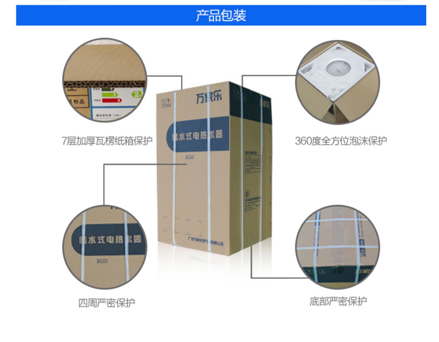 nóng lạnh ariston Máy nước nóng điện Macro / 万家乐 D50-H111B hộ gia đình 50L lít lưu trữ loại bồn cầu nóng - Máy đun nước máy nóng lạnh ariston