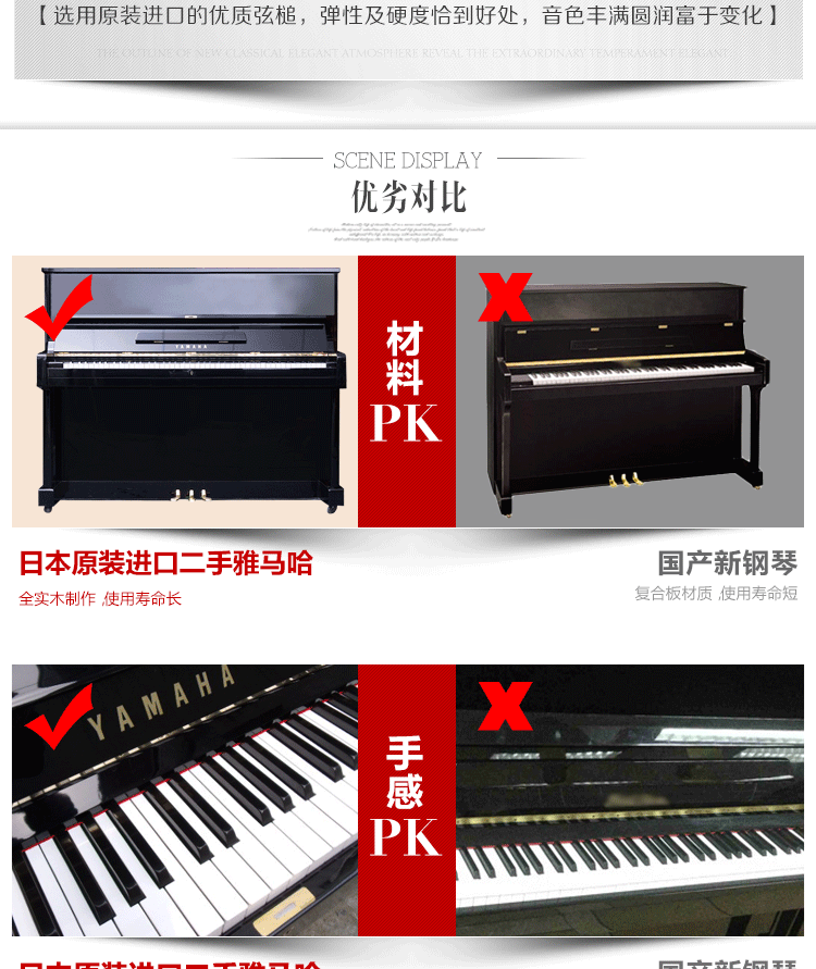 [Piano live] Nhật Bản nhập khẩu đàn piano Yamaha Yamaha U3C dành cho người lớn mới bắt đầu - dương cầm đàn piano cơ