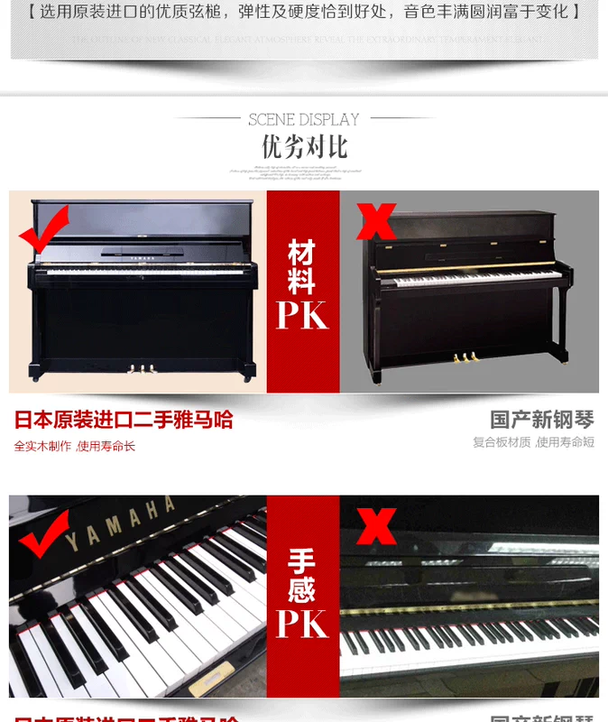 [Piano live] Nhật Bản nhập khẩu đàn piano Yamaha Yamaha U3C dành cho người lớn mới bắt đầu - dương cầm