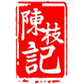陳枝記厨具