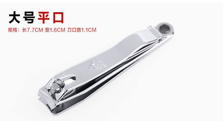 Dụng cụ làm móng tay lớn kéo móng tay đặc biệt kéo cắt móng tay sửa chữa kéo móng tay cửa hàng móng tay móng tay cắt móng tay vẽ hoa cọ bản