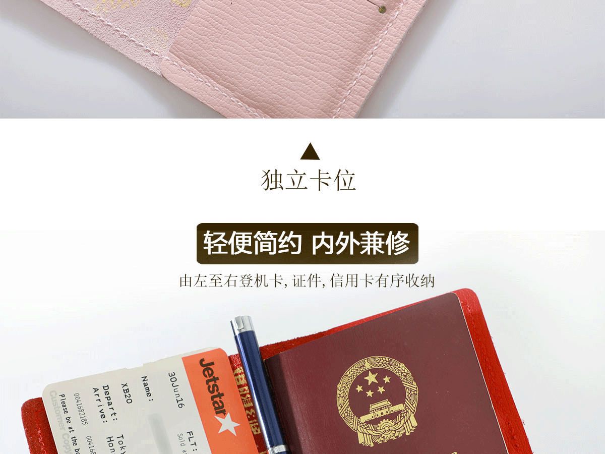 Hàng da in bằng tay sáng tạo Cặp đôi hộ chiếu giữ vé Hộ chiếu ID túi lưu trữ Da Có thể in bao đựng giấy tờ