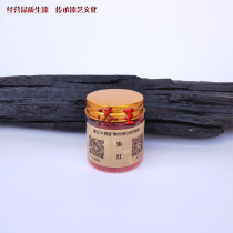 Mineral Toner Zhu Red 100 gr Loaded Harmonica Staple Lacquer Lacquered Lacquer Lacquered Lacquer Art Paint Recommendation