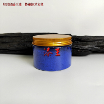 Lacquer King Group Green Blue Paint Country Lacquer Big Lacquer Earth Lacquer Color color Qin Guqin Lacquer Lacquer Lacquer Painting Lacquer Art Material Recommendation