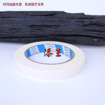 Lacquer King Beauty Pattern Paper Adhesive Tapes Natural Raw Lacquer Large Lacquer Lacquered Lacquer Painting Lacquer Art Gold tools Materials Recommended hot selling