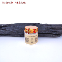 Lacquer King Push Light Powder Push Light Suit Big Lacquer Earth Lacquer Raw Lacquer Lacquer Lacquer Painting Lacquer Art Guqin Hot Sell Recommendation