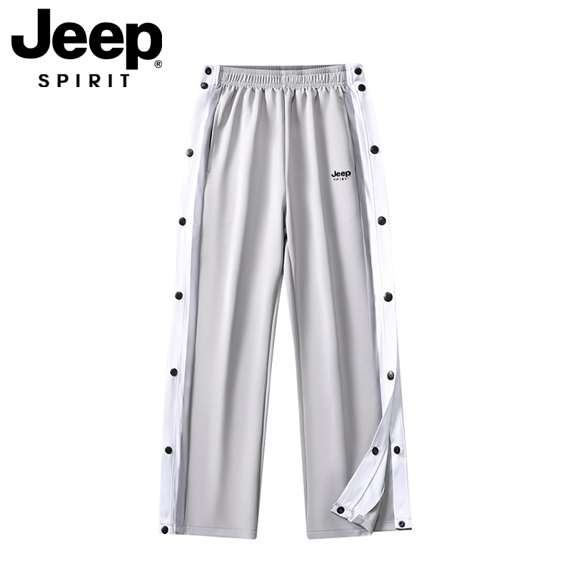 Jeep Spirit Side-Opening Button-Up Sports Pants for Men and Women, Quick-Release Basketball Long Pants, No Need to Take Off Button Pants