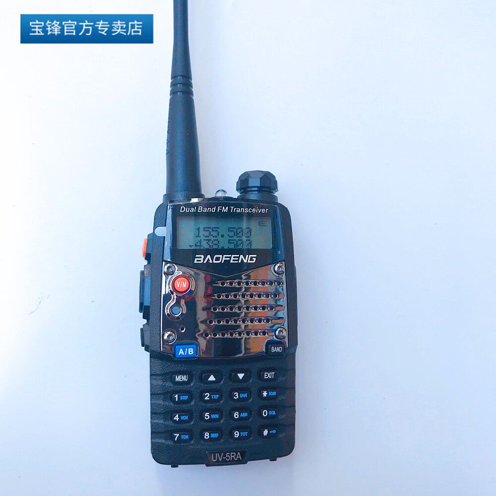 Baofeng UV-5R walkie-talkie Civil Baofeng UV5RA walkie-talkie self-driving tour outdoor 8W power hand platform 50 km