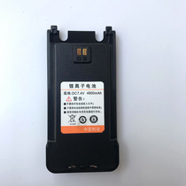 Haitengda 777 Battery Haitenda HD-777 Walkie-talkie Battery 777