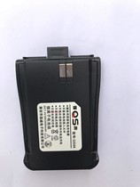 Qiangsheng QS98 walkie-talkie battery Special TET888 walkie-talkie battery Qiangsheng 98 walkie-talkie battery