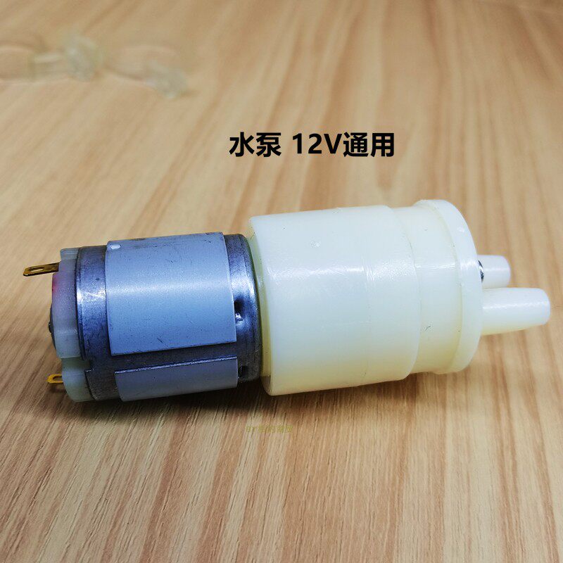 Tea bar machine accessories water pump motor electric tea tray accessories automatic motor brand universal kettle automatic water dispenser