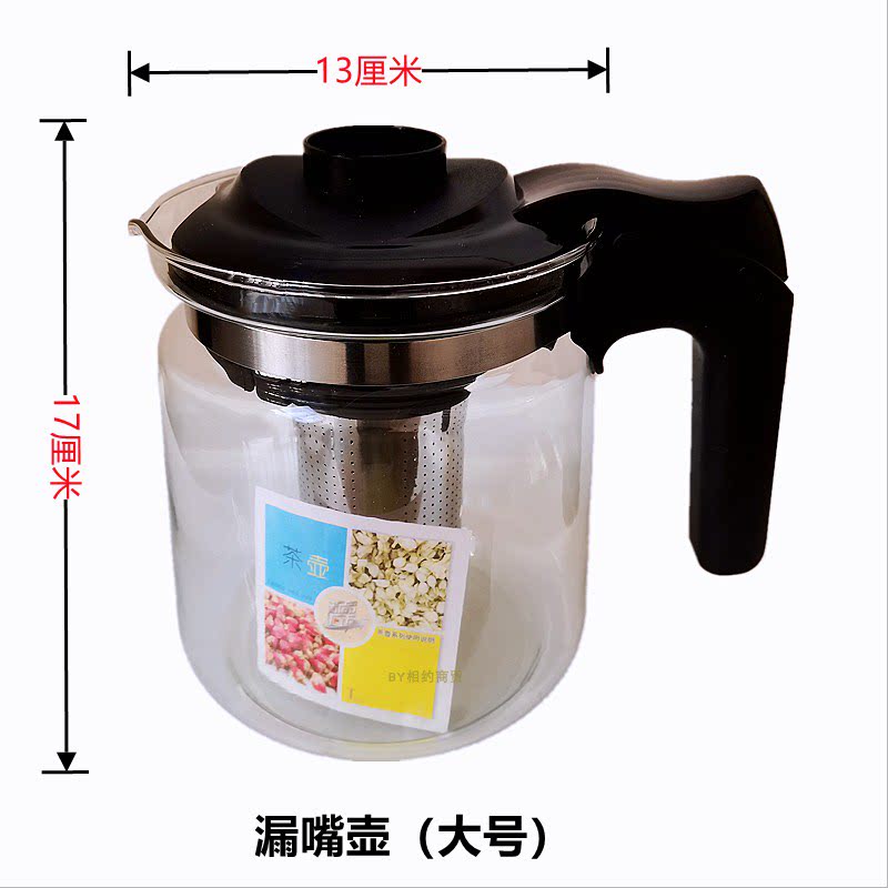 Tea bar machine health pot glass cup tea glass pot heat-resistant pot tea pot flower teapot tea set single