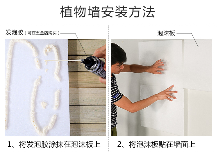 Mô phỏng cây xanh tường phụ kiện cây tường hoa cắm hoa nhựa cây cỏ trang trí cây giả - Hoa nhân tạo / Cây / Trái cây lan giả hạc đột biến