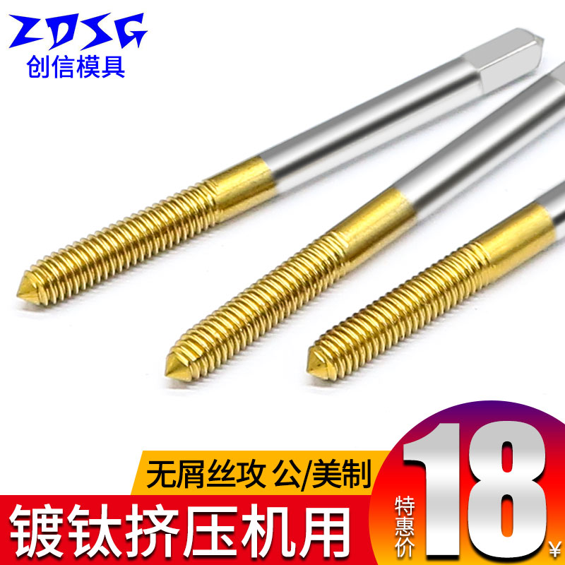 Public titanium plated titanium pressure screw tapping screw tapping M2 3 4 2 5 6 8 with crumb-free crowding